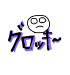 nomisugi,chui（個別スタンプ：30）