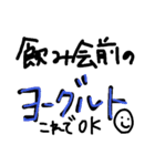 nomisugi,chui（個別スタンプ：32）