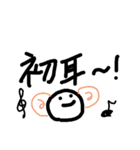 nomisugi,chui（個別スタンプ：36）