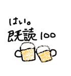 nomisugi,chui（個別スタンプ：37）