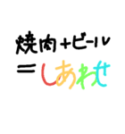 nomisugi,chui（個別スタンプ：39）