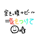 nomisugi,chui（個別スタンプ：40）