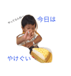 きいとスタンプ（個別スタンプ：3）
