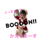きいとスタンプ（個別スタンプ：16）