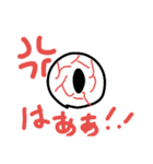 目玉スタンプ（個別スタンプ：10）