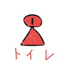 目玉スタンプ（個別スタンプ：12）