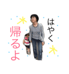 とことこ ゆうりくん（個別スタンプ：6）