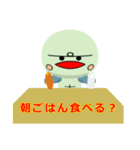 minami kame 1（個別スタンプ：2）