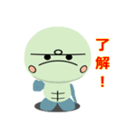 minami kame 1（個別スタンプ：3）