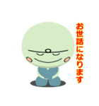 minami kame 1（個別スタンプ：6）