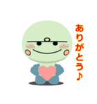 minami kame 1（個別スタンプ：7）