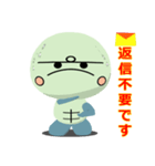 minami kame 1（個別スタンプ：8）