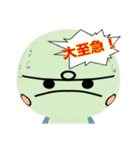 minami kame 1（個別スタンプ：9）