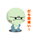 minami kame 1（個別スタンプ：10）
