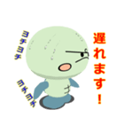 minami kame 1（個別スタンプ：11）