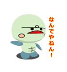 minami kame 1（個別スタンプ：13）