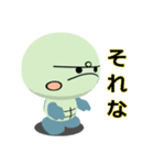 minami kame 1（個別スタンプ：14）