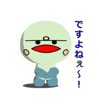 minami kame 1（個別スタンプ：15）