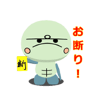 minami kame 1（個別スタンプ：16）