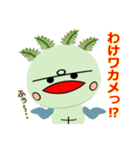 minami kame 1（個別スタンプ：17）