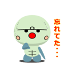 minami kame 1（個別スタンプ：20）