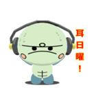 minami kame 1（個別スタンプ：21）