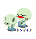 minami kame 1（個別スタンプ：25）