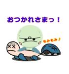 minami kame 1（個別スタンプ：28）