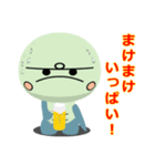 minami kame 1（個別スタンプ：32）