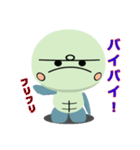 minami kame 1（個別スタンプ：33）