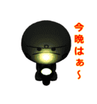 minami kame 1（個別スタンプ：34）