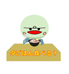 minami kame 1（個別スタンプ：35）