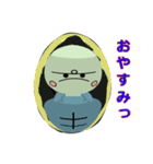 minami kame 1（個別スタンプ：36）
