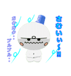 minami kame 1（個別スタンプ：39）