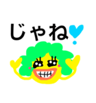 さんきゅー！（個別スタンプ：8）