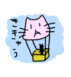 だらねこちゃんの日常（個別スタンプ：7）