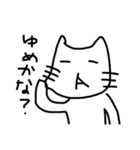 だらねこちゃんの日常（個別スタンプ：13）