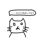 だらねこちゃんの日常（個別スタンプ：26）