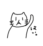 だらねこちゃんの日常（個別スタンプ：31）