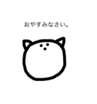 豚丸くん（日常編）（個別スタンプ：2）