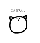 豚丸くん（日常編）（個別スタンプ：4）