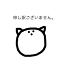 豚丸くん（日常編）（個別スタンプ：11）