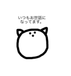 豚丸くん（日常編）（個別スタンプ：14）