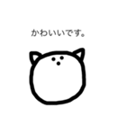 豚丸くん（日常編）（個別スタンプ：17）