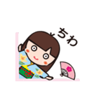着物の女の子と柴犬。（個別スタンプ：2）