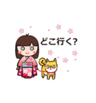 着物の女の子と柴犬。（個別スタンプ：9）