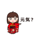 着物の女の子と柴犬。（個別スタンプ：21）