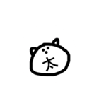 豚丸くん（表情編）（個別スタンプ：14）