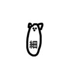 豚丸くん（表情編）（個別スタンプ：15）