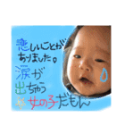 きこたん（個別スタンプ：9）